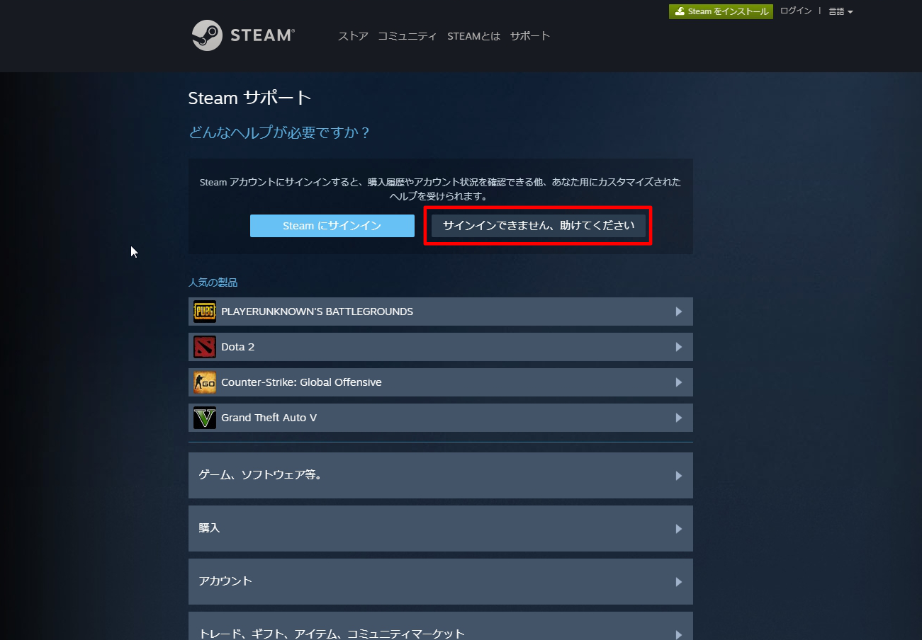 Disable steam calling фото 17