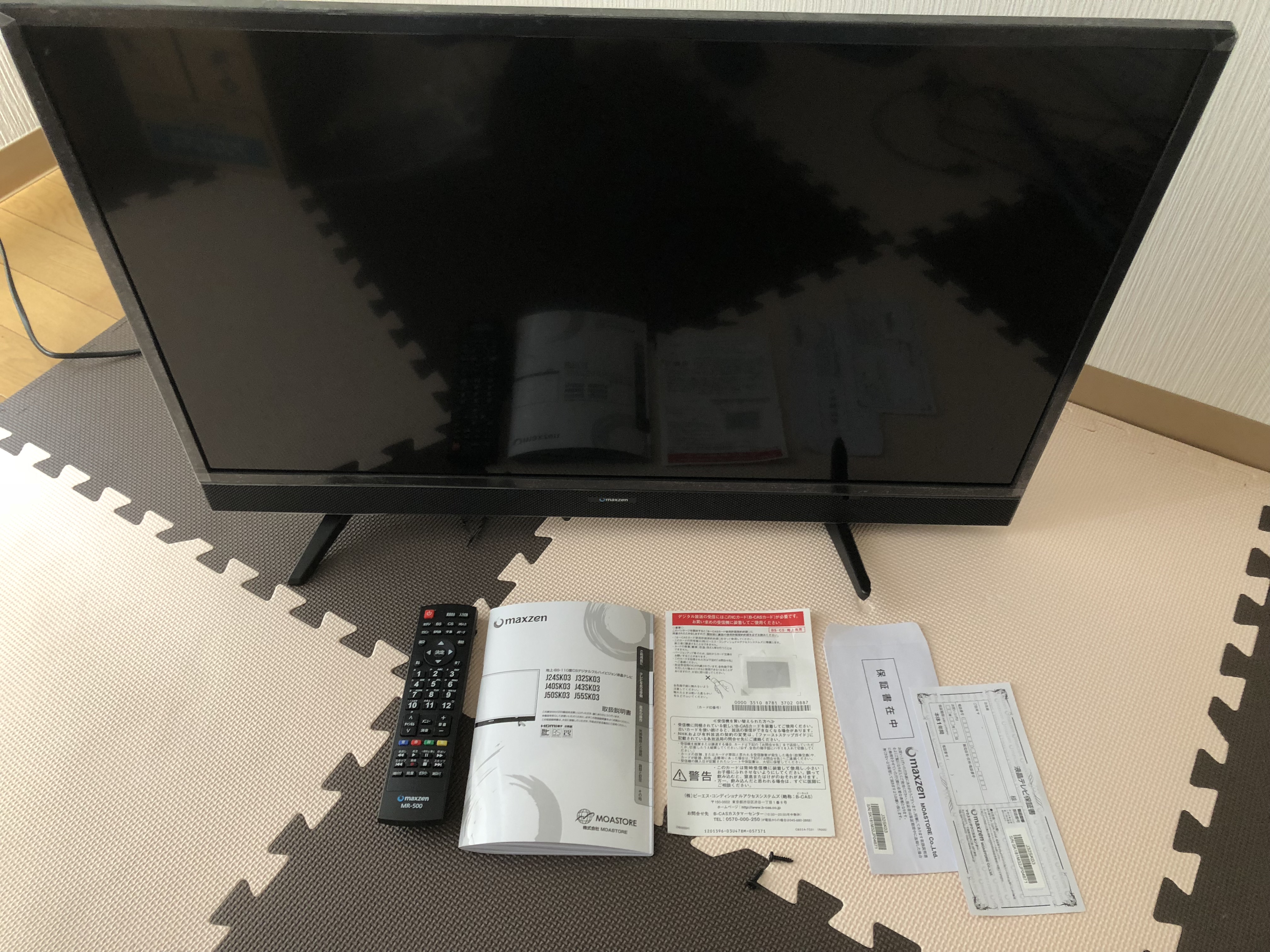 格安セール開催中 MAXZEN マクスゼン J32SK03 液晶テレビ 2020年製 テレビ