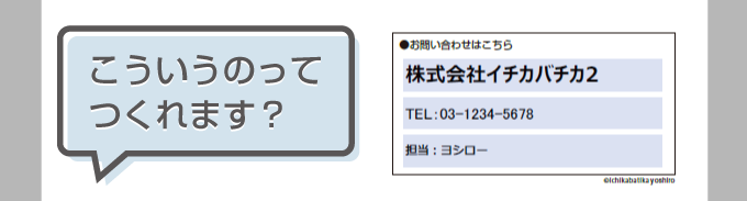 フォーム機能を利用してreaderで追記可能なpdfを作成する方法 いちかばちか