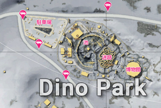 Pubg 実はガチ カオスな遊園地 Dino Park について 雪原マップvikendi拠点分析 いちかばちか