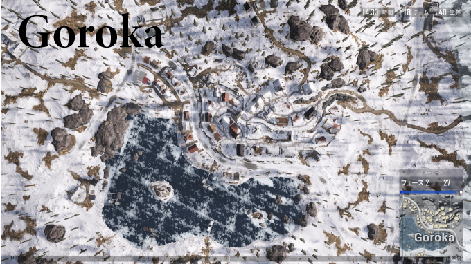 Pubg 氷の湖に囲まれた街 Goroka について 雪原マップvikendiの各拠点を分析 いちかばちか