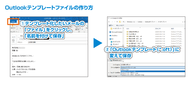 ほんの少し手間をかけるだけで生産性を40 ほど上げるoutlookメール活用術4選 いちかばちか