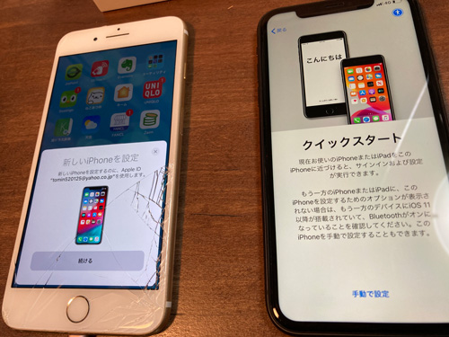 現在 apple id および 電話 番号 は 新しい iphone の imessage および facetime で 使用 され てい ます